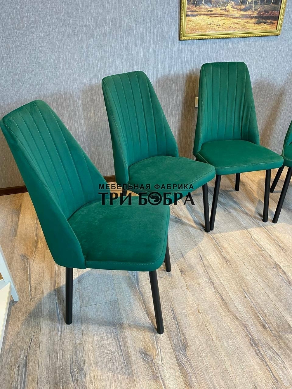 Стул "Чикаго"