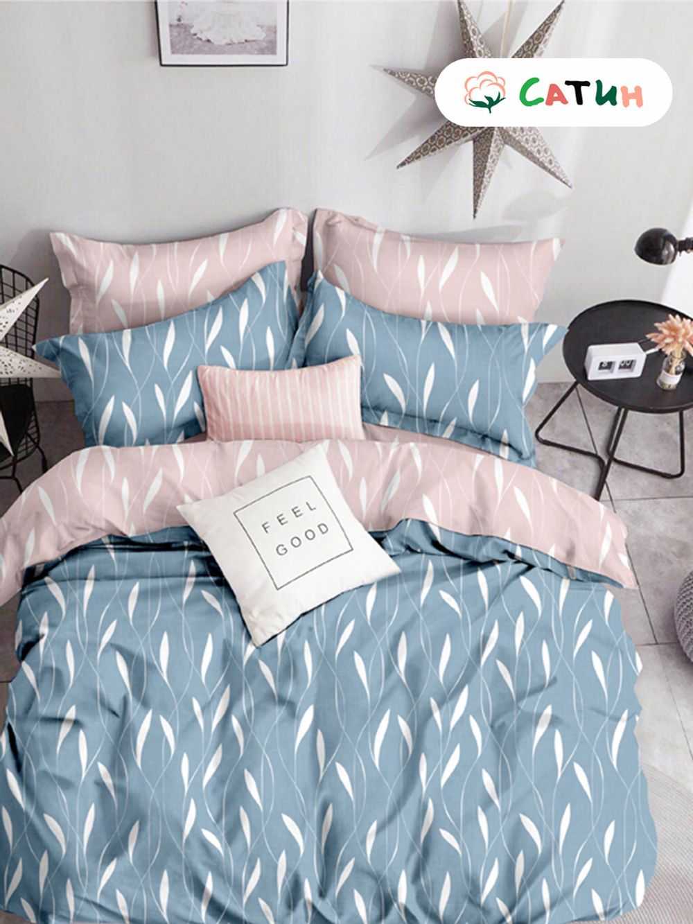 Постельное белье Milky Garden "Bonta (сатин)/Bonta (компаньон)" 2-спальный Наволочка 50х70 см 2 шт Простынь 240х215 см Пододеяльник 175х215 см