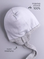 Шапка детская осенняя с завязками и помпонами