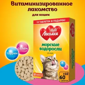 Лакомство MultiЛакомки Морские водоросли для кошек, 70 таб.