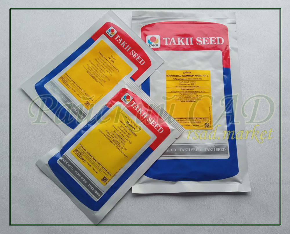 Капуста японская Мизуна F1 / MIZUNA F1 (Enza Zaden / Энза Заден) 2гр.