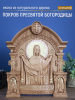 Резная икона из дерева