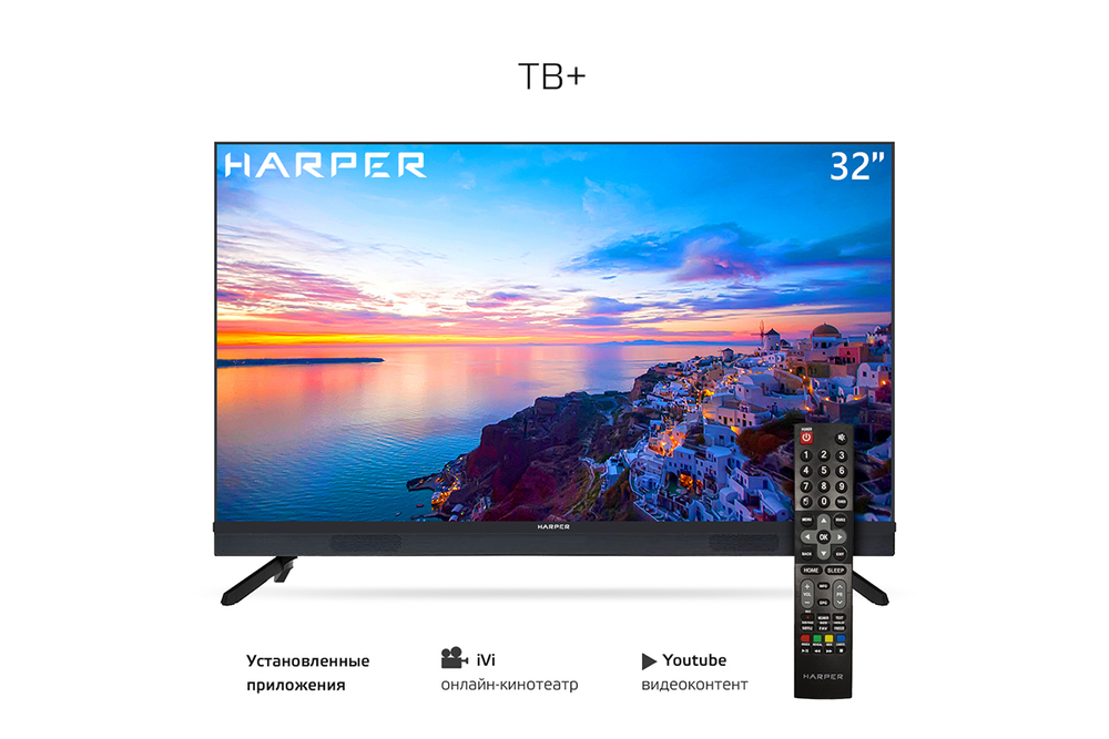 Телевизор Harper 32R821TS