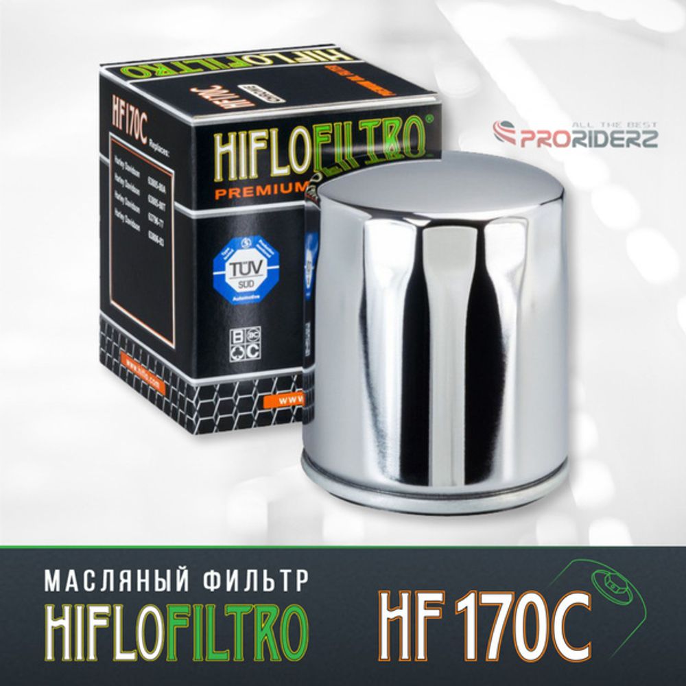 hf170c hiflo