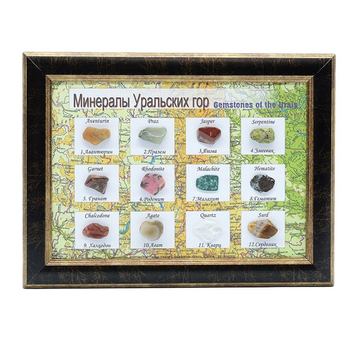 Картина коллекция минералов Уральских гор в багете 245*185 мм