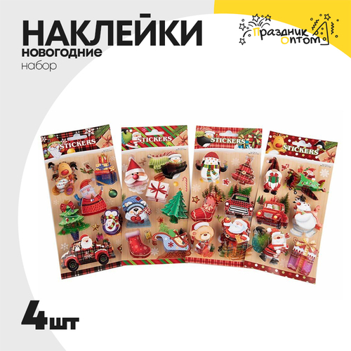 наклейка 4шт набор новогодняя (красный, зеленый)
