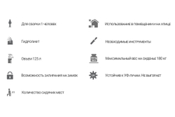 Сундук Toomax Santorini Compact 120л, коричневый