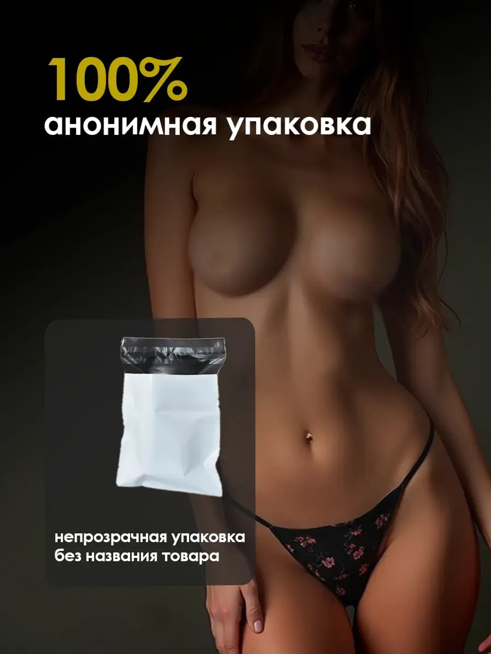 VIAGRA 123 для мужчин 10 таблеток