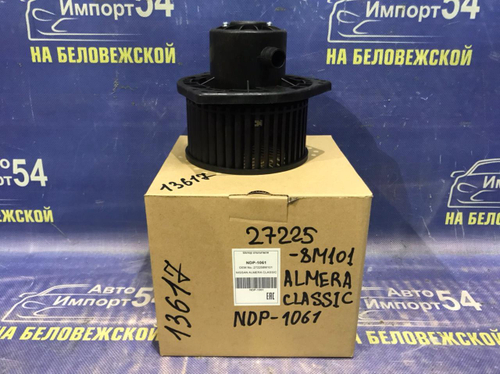 Моторчик печки NISSAN ALMERA CLASSIC 2006-2012