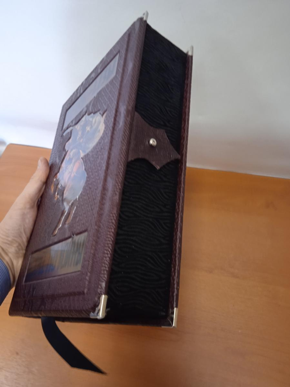 "Сунь-цзы. Искусство войны" Книга подарочная в обложке из натуральной кожи