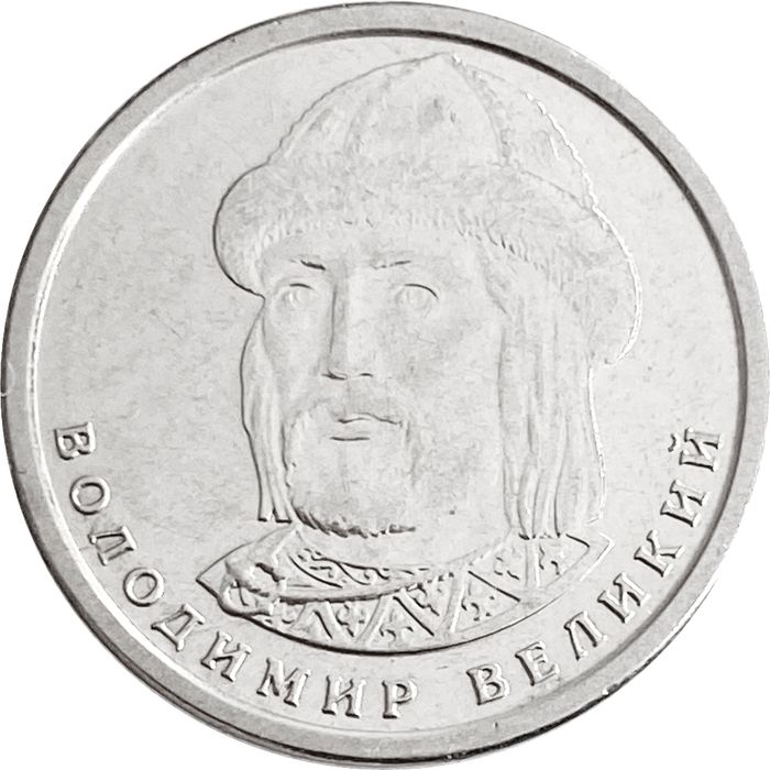 1 гривна 2018-2023 Украина