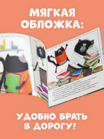 Книжки-картинки с наклейками. Котенок Шмяк и библиотечная книжка. Книжка с наклейками