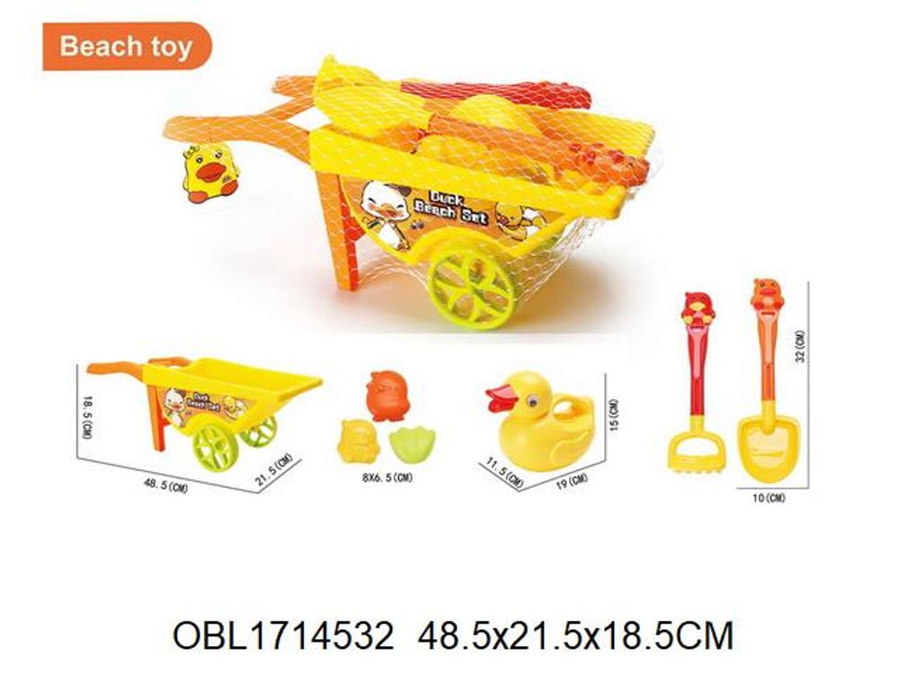 Набор для игры в песок 6 предм. тачка, грабли, лопатка, лейка, 3 форм, сетка OBL1714532