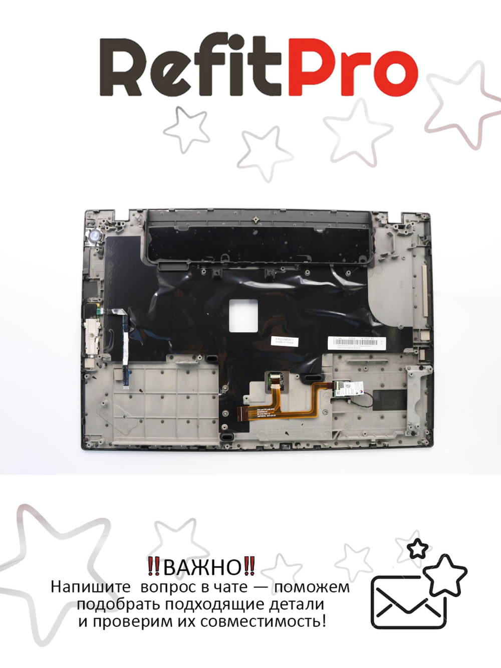 Верхняя панель клавиатуры для ноутбука Lenovo ThinkPad T440 черная (04X5471), оригинал