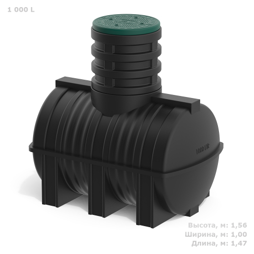 Емкость для подземного хранения воды Полимер-Групп D 1000 л. горизонтальная (1470x1000x1560см;59,4кг;черный) - арт.559101