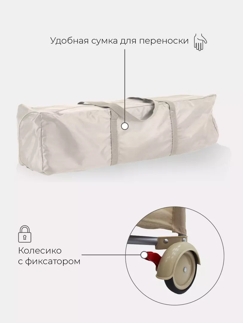 Кроватка-манеж Rant Romano Beige