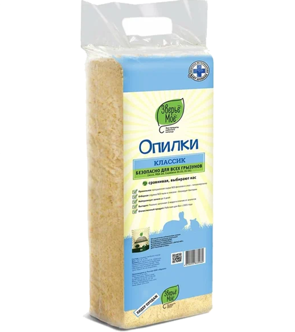 Опилки Зверье Мое Классик 20л.
