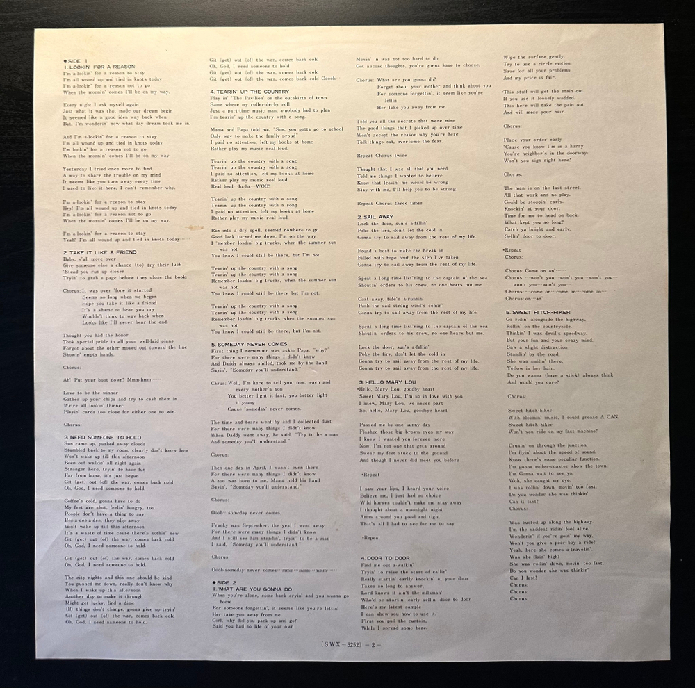 Creedence Clearwater Revival - Mardi Gras (Япония 1976г.)