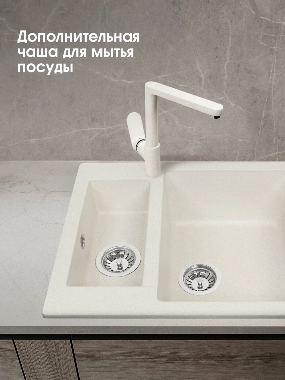 Кухонная мойка ZIGMUND & SHTAIN RECHTECK 600.2 индийская ваниль