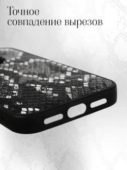 Чехол на iPhone 11