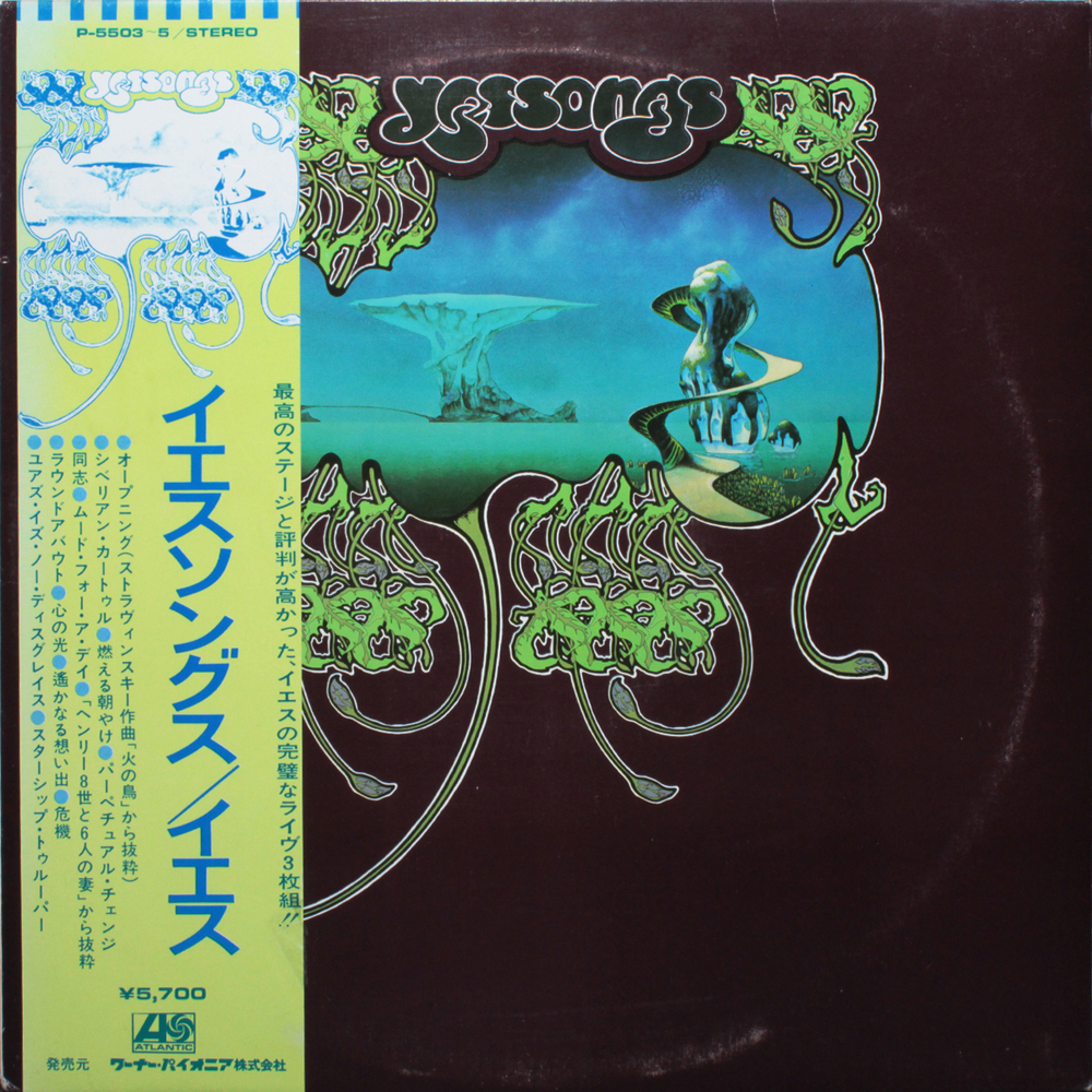 Yes / Yessongs (3LP)