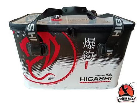 Сумка HIGASHI Eva Multibag 40L