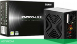 Блок питания Zalman ZM500-LXII