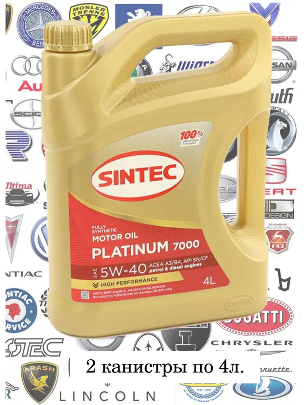 Синтек Platinum 7000 5W40 SN CF A3 B4 8л.
