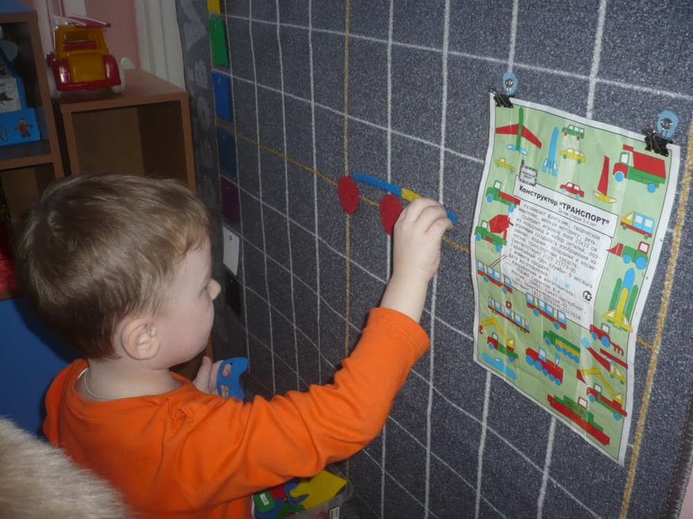 Коврограф "Ларчик"