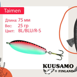 Блесна колебалка Kuusamo Taimen 75/25 BL-C
