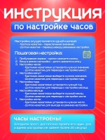 Часы наручные