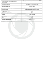 Комплект видеодомофона Optimus VM-7.0 + DS-700L (Черный)