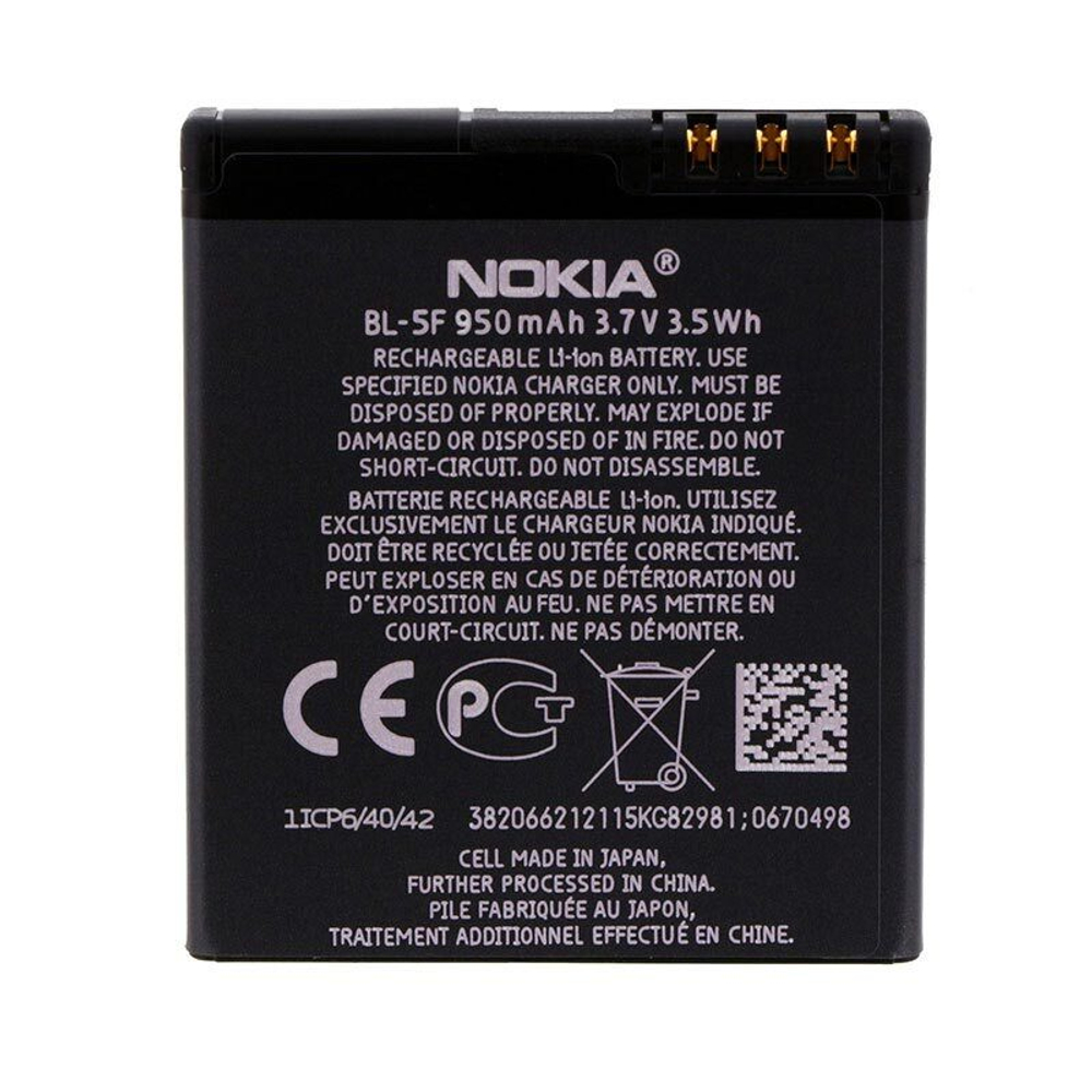 Батарея Nokia BL-5F  N95/93/6290/E65  Li 760