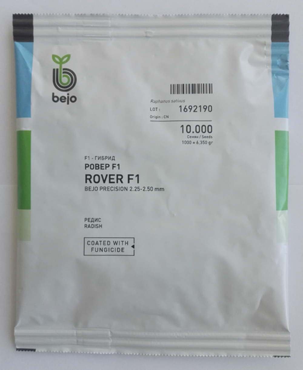 Редис Ровер F1 - Rover F1 10000 семян