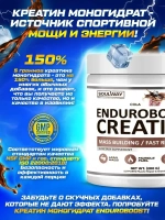 Креатин моногидрат порошок с вкусом кола 200гр