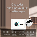 Сейф мебельный DELI "ET633" биометрический + электронный замок+ключ, 350х250х250 мм, 8,5 кг, белый