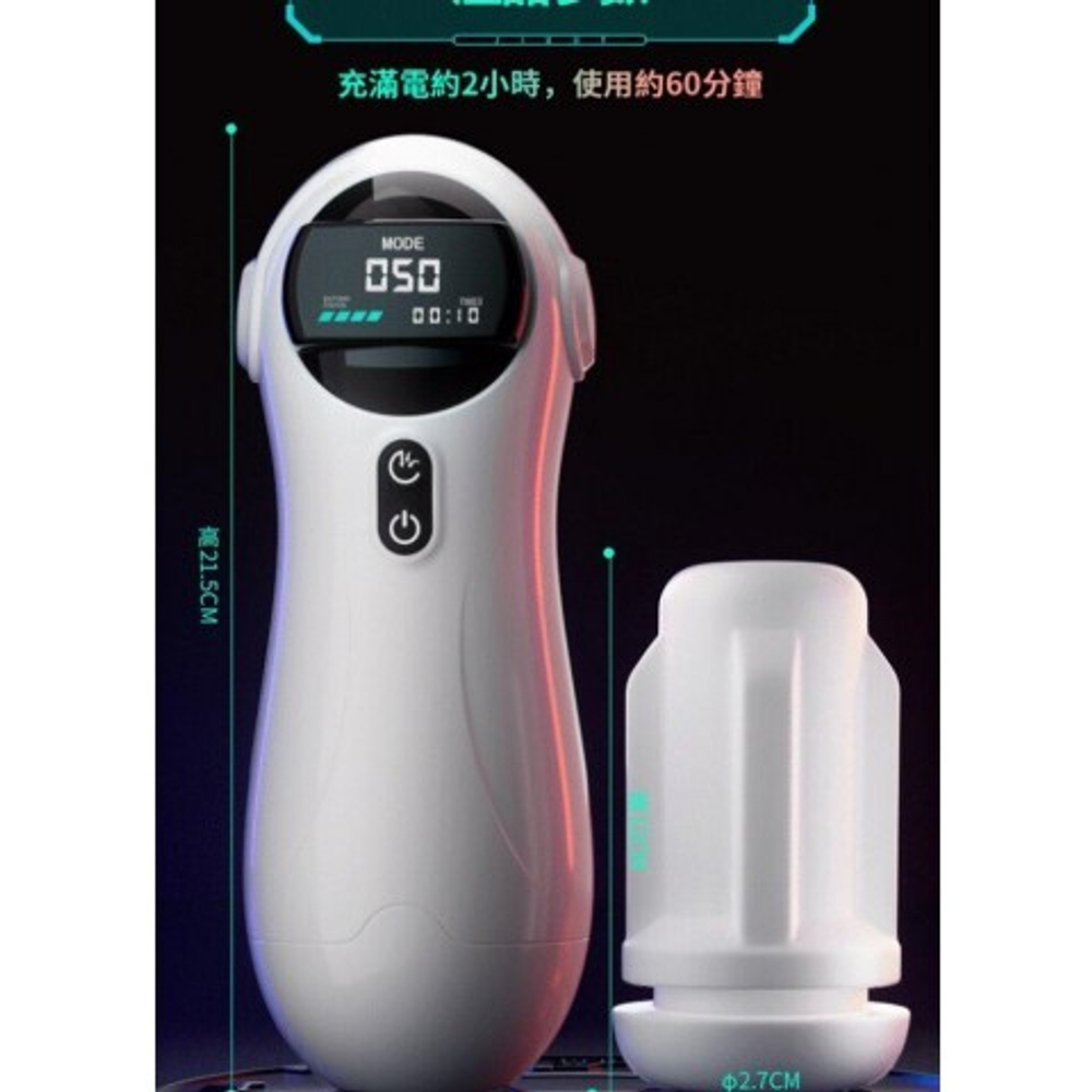 Автоматический мастурбатор "Astronaut"