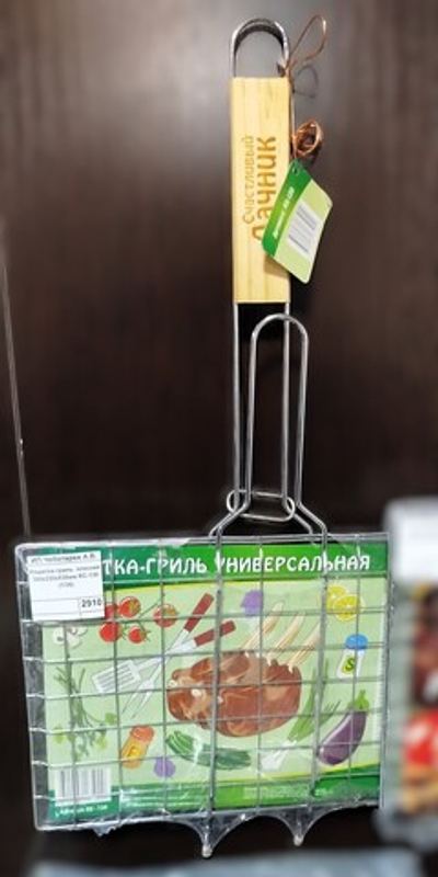 Решетка-гриль  плоская 300х220х530мм RC-130 (1/36)