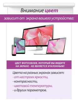 3D Фотообои милые розовые аниме