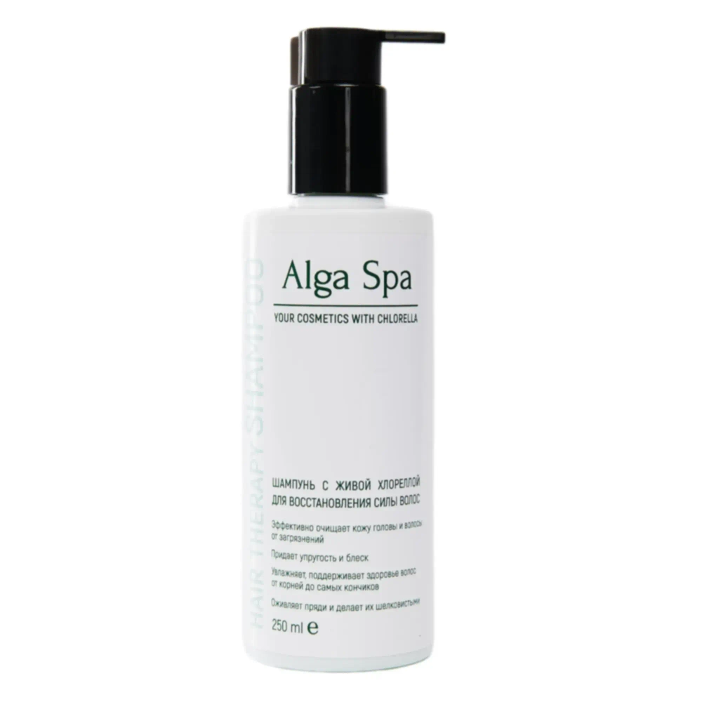 Шампунь Alga Spa для восстановления силы волос «Hair therapy shampoo», 250мл