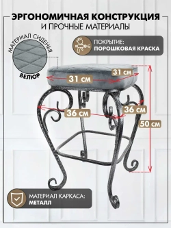 Стул Элегия-124