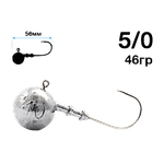 Джиг головка Шар 05/0 42.0г 5шт Nautilus Jig Head Sphere SSJ4100 1упак.