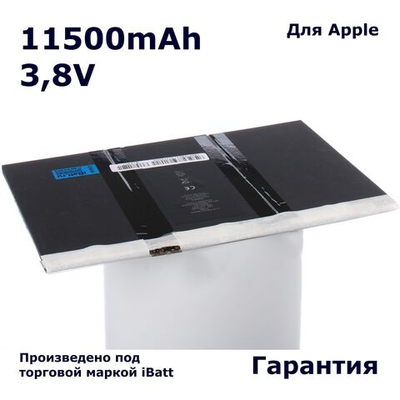 Аккумулятор iBatt 11500mAh, для iPad 4 16GB Wi-Fi + Cellular White 64GB Black 32GB