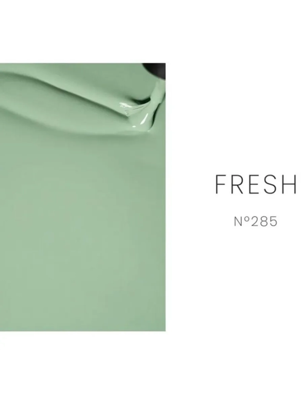 Гель лак Luxio Fresh 285 для ногтей 5 мл