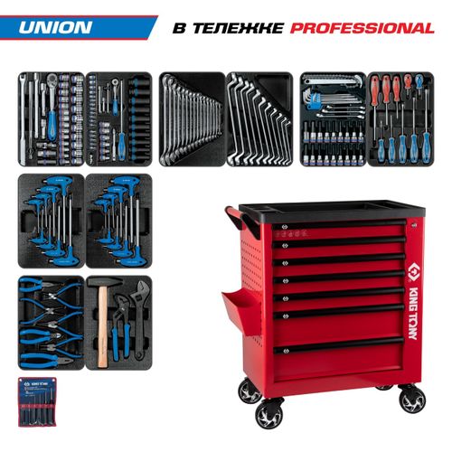 KING TONY (9G38-000MRR) Набор инструментов "UNION" в красной тележке, 173 предмета