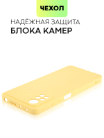 Чехол BROSCORP для Poco X4 Pro оптом (арт. XM-PX4P(5G)-NSRB-YELLOW)