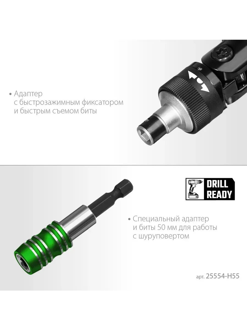 KRAFTOOL Expert-55, 55 предм., реверсивная отвертка с насадками (25554-H55)