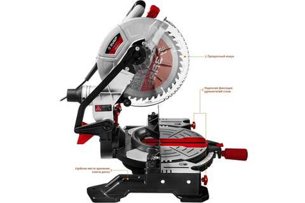 Пила торцовочная Зубр ЗПТ-255-1800 ЛМ2 серия МАСТЕР