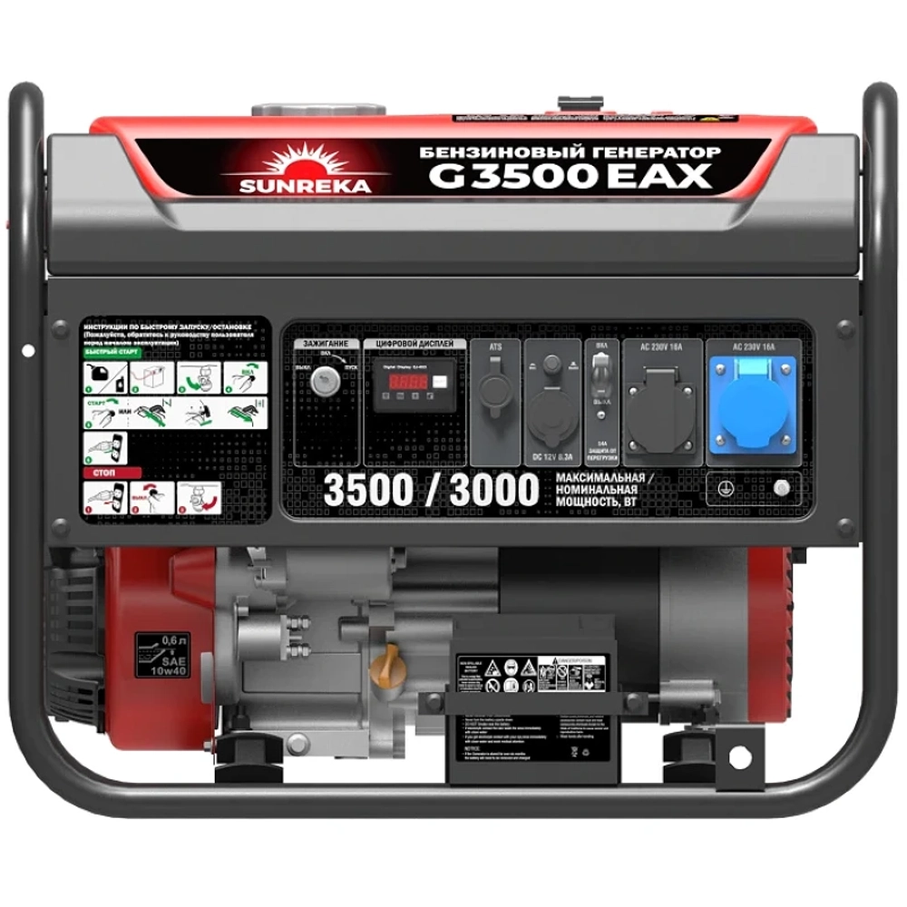 Генератор бензиновый SUNREKA G3500EAX с кожухом Geon 1400SS RAL 8019