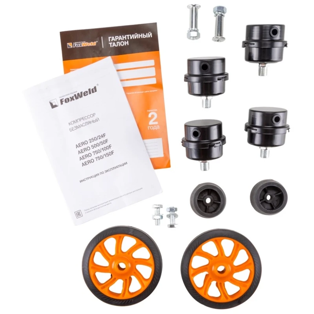 FoxWeld AERO 500/50F компрессор безмасляный 9985